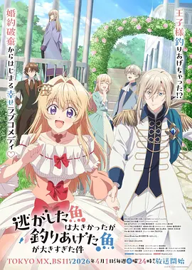 星轨回声 18动漫在线观看