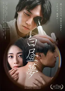 短剧化叙事对番剧节奏的影响